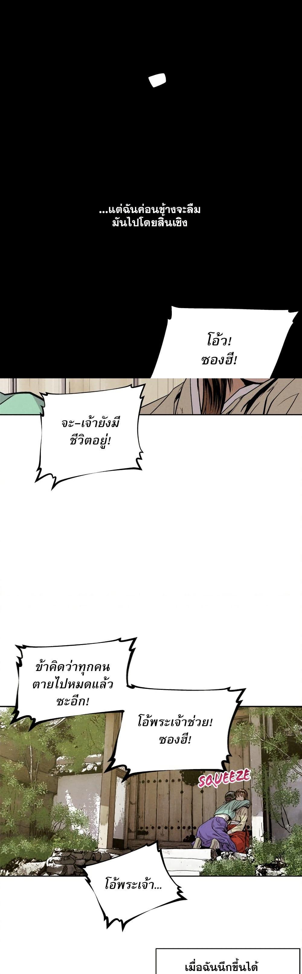 Manga-lc-com อ่านมังงะ อ่านการ์ตูน ออนไลน์ ฟรี Spirit Hunter ตอนที่ 1 2 3 4 5 6 7 8 9 10 11 12 13 14 ฟรี ไม่มีโฆษณา Manga-lc - อ่าน มังงะ อ่าน การ์ตูน ออนไลน์ อ่านมังงะ ฟรี