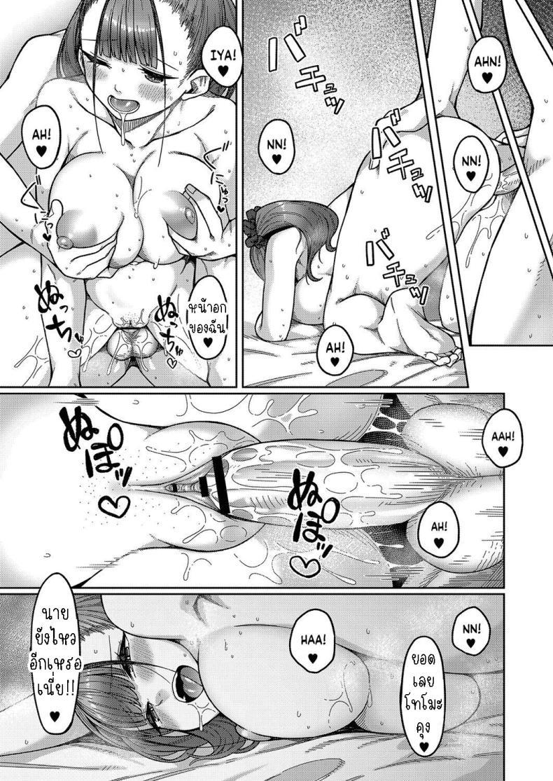 Doujin-Lc- อ่าน โดจิน มังฮวา เกาหลี ญี่ปุ่น จีน แปลไทย แรงใจก่อนสอบ [Tsukuha] Together with Onee-san! Onee-san to Issho! ตอนที่ 1 2 3 4 5 6 7 8 9 10 11 12 13 14 ฟรี ไม่มีโฆษณา อ่าน โดจิน Manhwa เกาหลี ญี่ปุ่น จีน เรามีครบ คัดมาให้เน้นๆ โดจิน 18+ รับประกันความฟินโดย  Doujin Lc