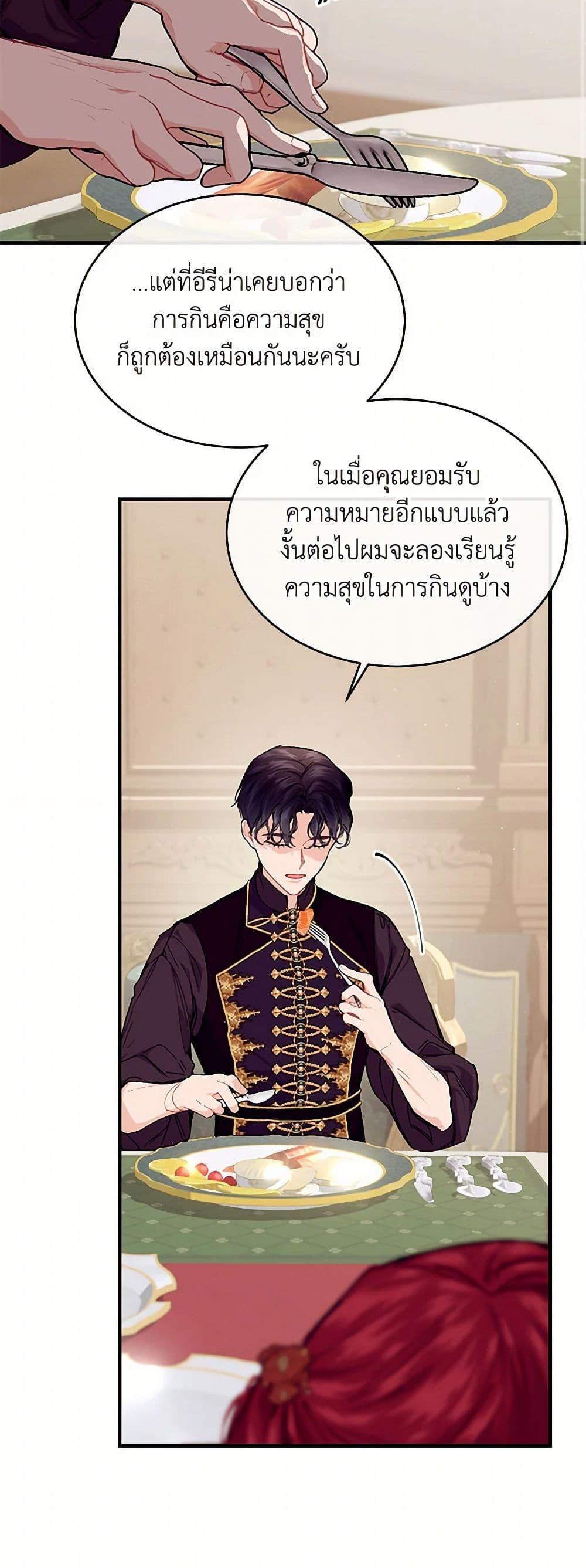 Manga-lc-com อ่านมังงะ อ่านการ์ตูน ออนไลน์ ฟรี The Elegant Sea of Savagery ตอนที่ 1 2 3 4 5 6 7 8 9 10 11 12 13 14 ฟรี ไม่มีโฆษณา Manga-lc - อ่าน มังงะ อ่าน การ์ตูน ออนไลน์ อ่านมังงะ ฟรี