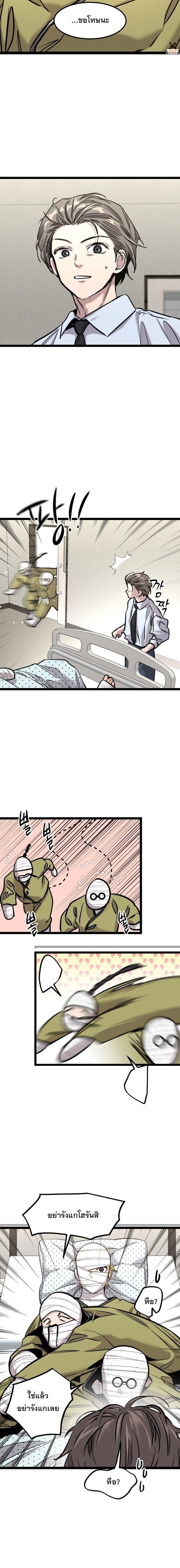 Manga-lc-com อ่านมังงะ อ่านการ์ตูน ออนไลน์ ฟรี The Nine Cloud Dream Zero ตอนที่ 1 2 3 4 5 6 7 8 9 10 11 12 13 14 ฟรี ไม่มีโฆษณา Manga-lc - อ่าน มังงะ อ่าน การ์ตูน ออนไลน์ อ่านมังงะ ฟรี