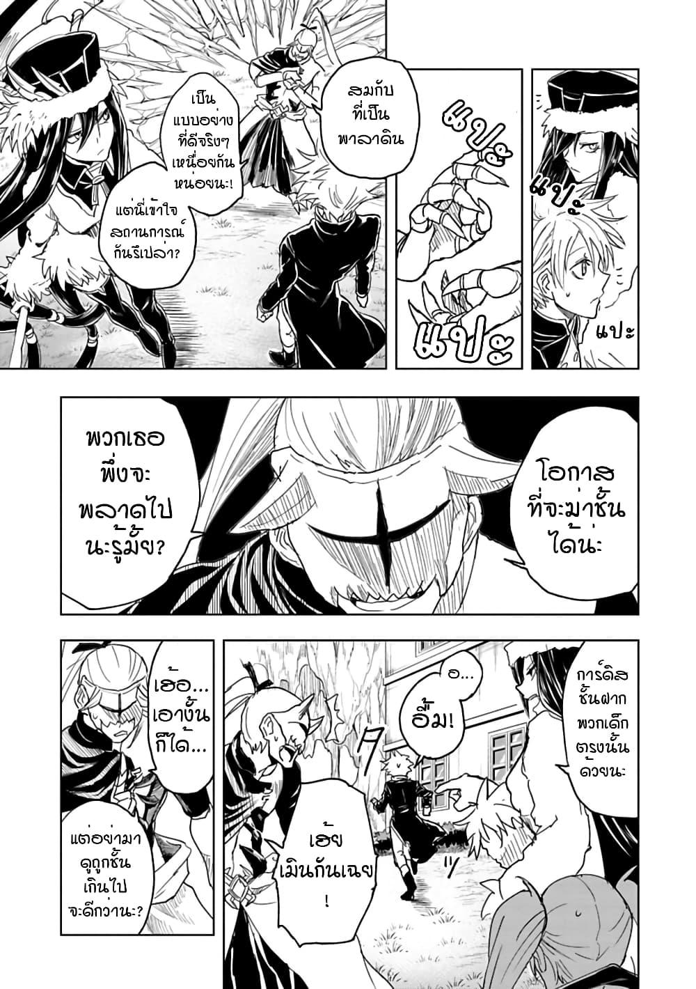 Manga-lc-com อ่านมังงะ อ่านการ์ตูน ออนไลน์ ฟรี Kokuei no Junk ตอนที่ 1 2 3 4 5 6 7 8 9 10 11 12 13 14 ฟรี ไม่มีโฆษณา Manga-lc - อ่าน มังงะ อ่าน การ์ตูน ออนไลน์ อ่านมังงะ ฟรี