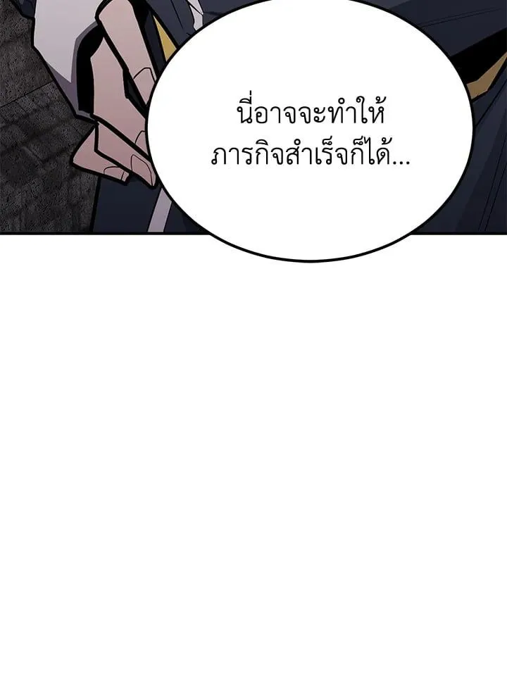 Manga-lc-com อ่านมังงะ อ่านการ์ตูน ออนไลน์ ฟรี Standard of Reincarnation ตอนที่ 1 2 3 4 5 6 7 8 9 10 11 12 13 14 ฟรี ไม่มีโฆษณา Manga-lc - อ่าน มังงะ อ่าน การ์ตูน ออนไลน์ อ่านมังงะ ฟรี