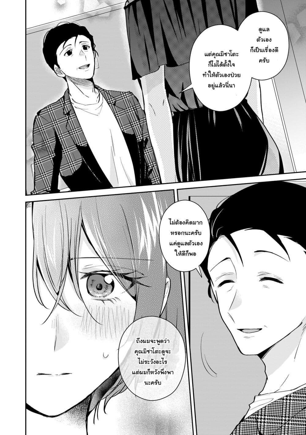 Manga-lc-com อ่านมังงะ อ่านการ์ตูน ออนไลน์ ฟรี Misato-san wa Amasugi Joushi ni Chotto Kibishii ตอนที่ 1 2 3 4 5 6 7 8 9 10 11 12 13 14 ฟรี ไม่มีโฆษณา Manga-lc - อ่าน มังงะ อ่าน การ์ตูน ออนไลน์ อ่านมังงะ ฟรี