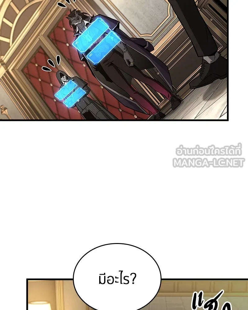 Omniscient Reader อ่านชะตาวันสิ้นโลก ตอนที่ 38 นักปฏิวัติตัวปลอม (2) รูปที่ 57