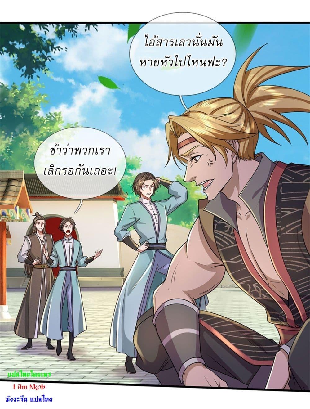 Manga-lc-com อ่านมังงะ อ่านการ์ตูน ออนไลน์ ฟรี I Can Change The Timeline of Everything ตอนที่ 1 2 3 4 5 6 7 8 9 10 11 12 13 14 ฟรี ไม่มีโฆษณา Manga-lc - อ่าน มังงะ อ่าน การ์ตูน ออนไลน์ อ่านมังงะ ฟรี