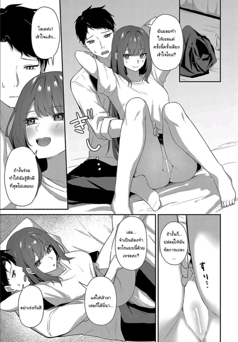 Doujin-Lc- อ่าน โดจิน มังฮวา เกาหลี ญี่ปุ่น จีน แปลไทย ฉันอยากรู้ว่ามันจะเป็นยังไงค่ะ [Tennen inari] I wanna know what kind ตอนที่ 1 2 3 4 5 6 7 8 9 10 11 12 13 14 ฟรี ไม่มีโฆษณา อ่าน โดจิน Manhwa เกาหลี ญี่ปุ่น จีน เรามีครบ คัดมาให้เน้นๆ โดจิน 18+ รับประกันความฟินโดย  Doujin Lc