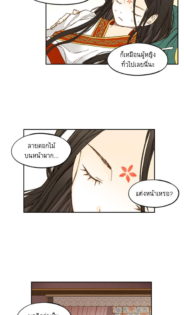 Manga-lc-com อ่านมังงะ อ่านการ์ตูน ออนไลน์ ฟรี How to Become a Dragon ตอนที่ 1 2 3 4 5 6 7 8 9 10 11 12 13 14 ฟรี ไม่มีโฆษณา Manga-lc - อ่าน มังงะ อ่าน การ์ตูน ออนไลน์ อ่านมังงะ ฟรี