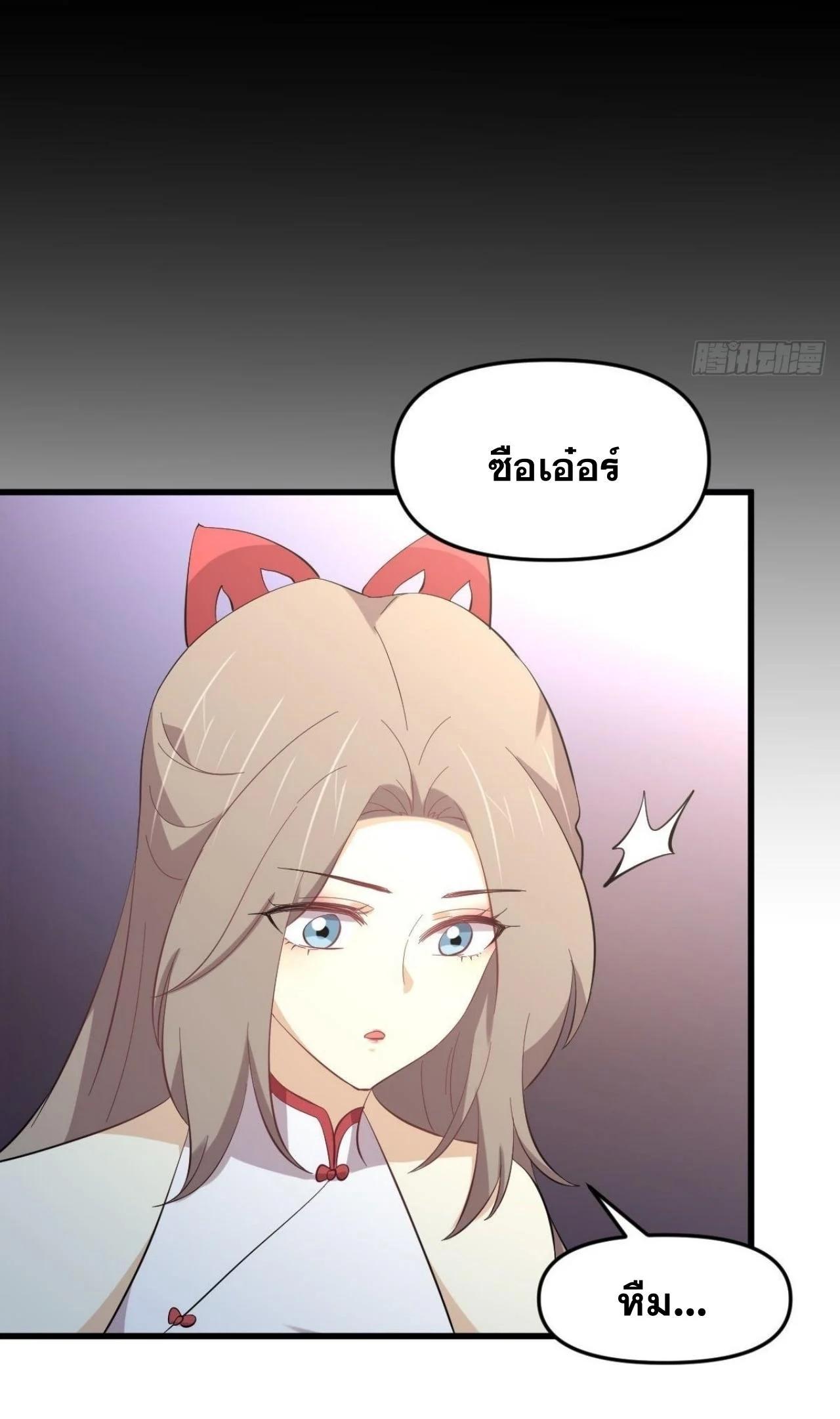 Manga-lc-com อ่านมังงะ อ่านการ์ตูน ออนไลน์ ฟรี Immortal Swordsman in the Reverse World ตอนที่ 1 2 3 4 5 6 7 8 9 10 11 12 13 14 ฟรี ไม่มีโฆษณา Manga-lc - อ่าน มังงะ อ่าน การ์ตูน ออนไลน์ อ่านมังงะ ฟรี