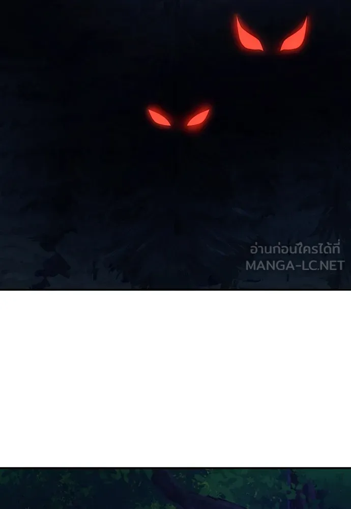 คลินิกสัตว์ต่างโลกของคิมโอจิน ตอนที่ 31 รูปที่ 3