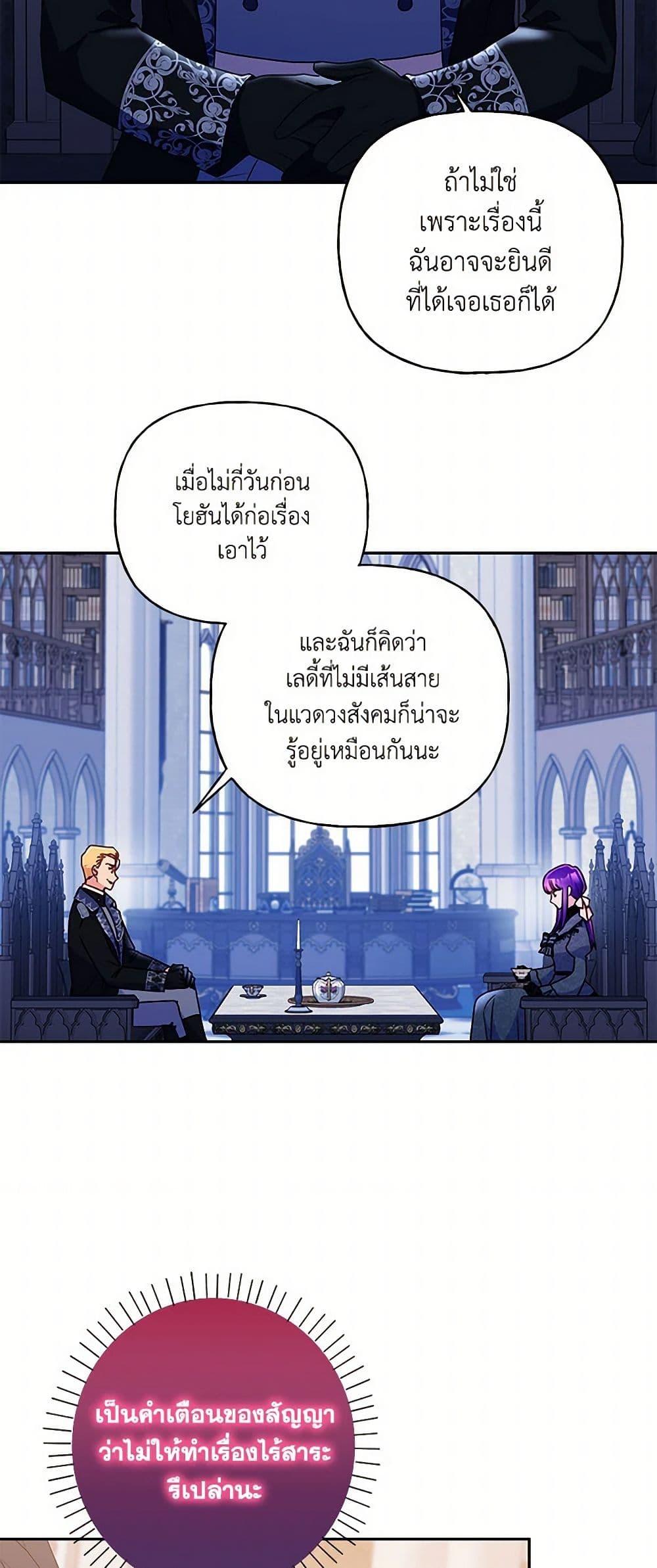 Manga-lc-com อ่านมังงะ อ่านการ์ตูน ออนไลน์ ฟรี Elena Evoy Observation Diary ตอนที่ 1 2 3 4 5 6 7 8 9 10 11 12 13 14 ฟรี ไม่มีโฆษณา Manga-lc - อ่าน มังงะ อ่าน การ์ตูน ออนไลน์ อ่านมังงะ ฟรี