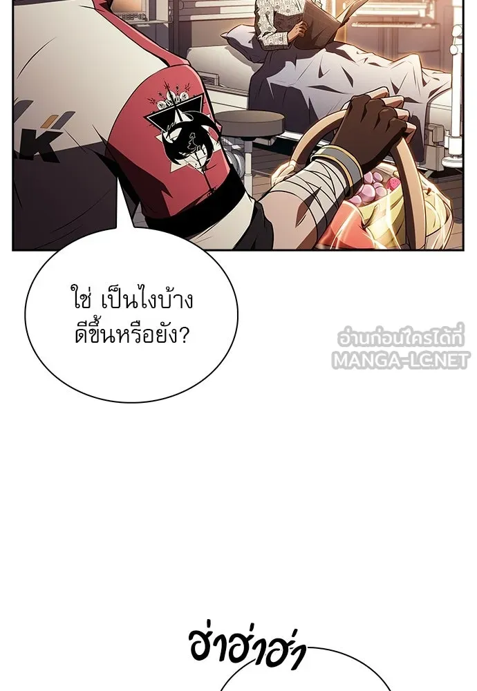 ครัวผู้กล้าท้าให้ชิม ตอนที่ 34 รูปที่ 63