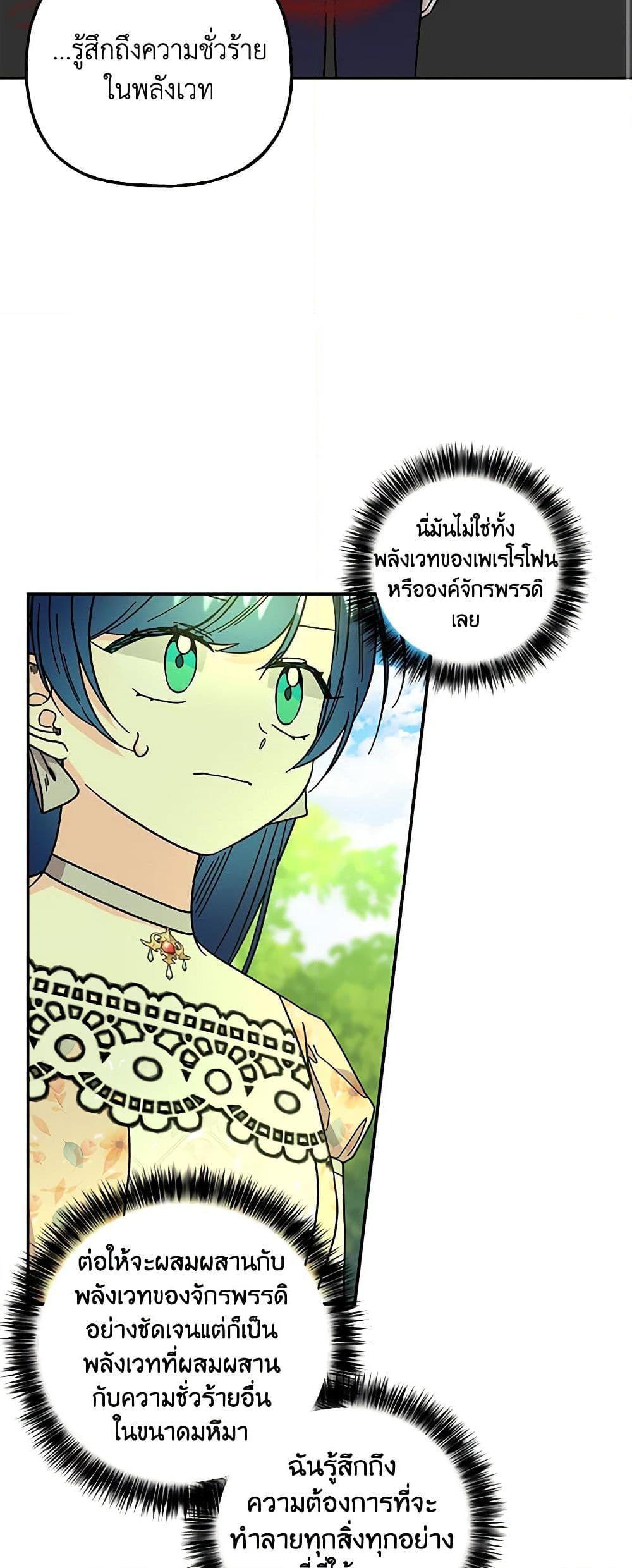 Manga-lc-com อ่านมังงะ อ่านการ์ตูน ออนไลน์ ฟรี Daughter of the Archmage ตอนที่ 1 2 3 4 5 6 7 8 9 10 11 12 13 14 ฟรี ไม่มีโฆษณา Manga-lc - อ่าน มังงะ อ่าน การ์ตูน ออนไลน์ อ่านมังงะ ฟรี