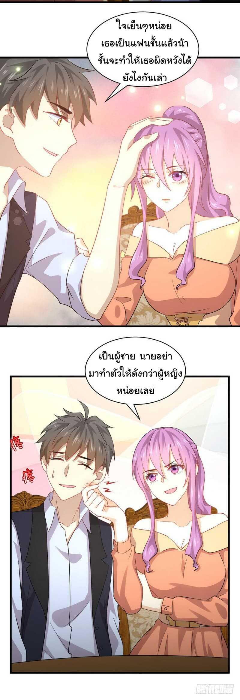 Manga-lc-com อ่านมังงะ อ่านการ์ตูน ออนไลน์ ฟรี Immortal Swordsman in the Reverse World ตอนที่ 1 2 3 4 5 6 7 8 9 10 11 12 13 14 ฟรี ไม่มีโฆษณา Manga-lc - อ่าน มังงะ อ่าน การ์ตูน ออนไลน์ อ่านมังงะ ฟรี