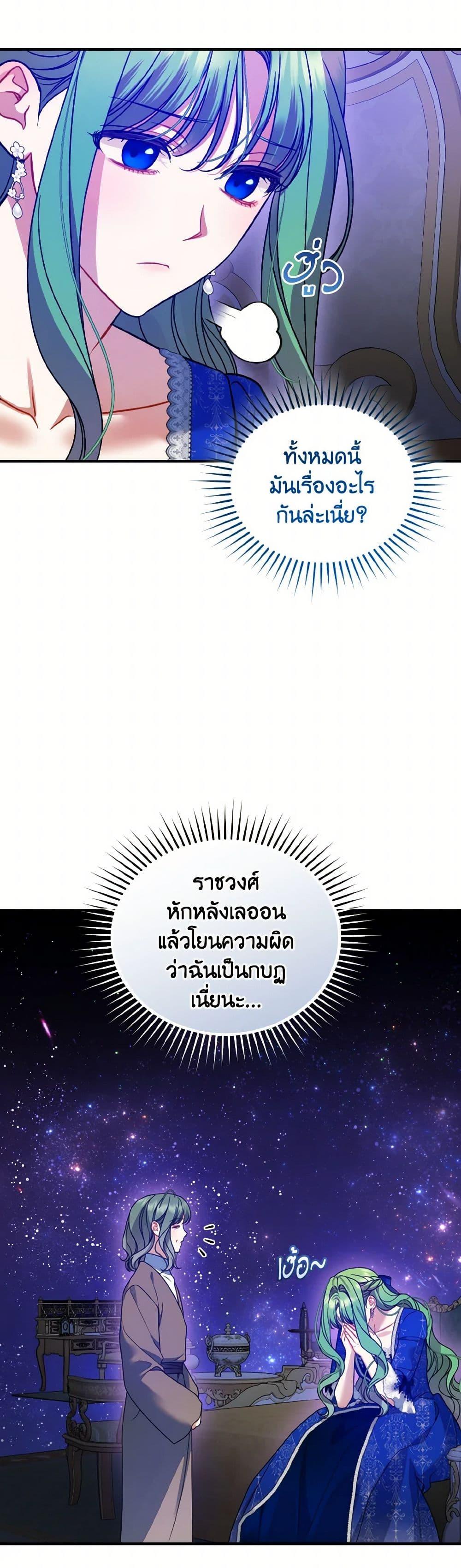 Manga-lc-com อ่านมังงะ อ่านการ์ตูน ออนไลน์ ฟรี I Became The Younger Sister Of A Regretful Obsessive Male Lead ตอนที่ 1 2 3 4 5 6 7 8 9 10 11 12 13 14 ฟรี ไม่มีโฆษณา Manga-lc - อ่าน มังงะ อ่าน การ์ตูน ออนไลน์ อ่านมังงะ ฟรี