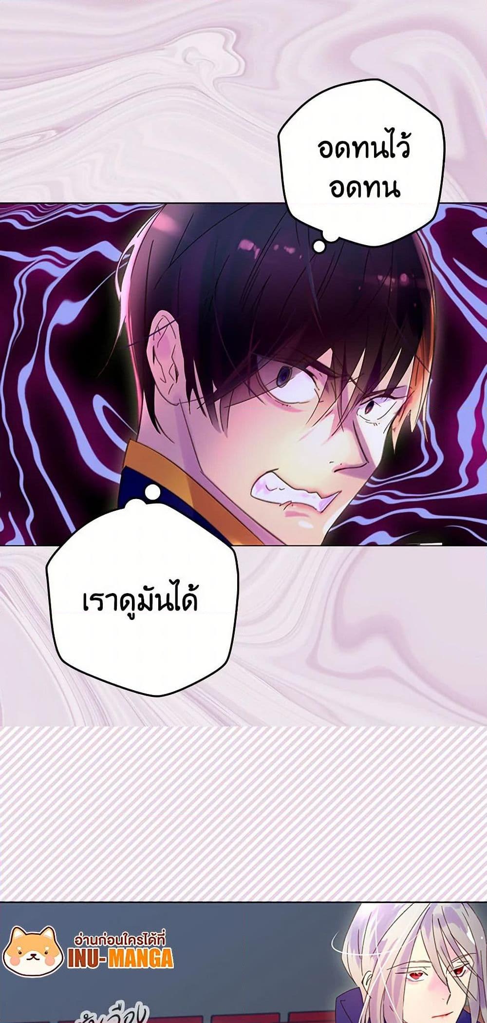 Manga-lc-com อ่านมังงะ อ่านการ์ตูน ออนไลน์ ฟรี Miss Not-So Sidekick ตอนที่ 1 2 3 4 5 6 7 8 9 10 11 12 13 14 ฟรี ไม่มีโฆษณา Manga-lc - อ่าน มังงะ อ่าน การ์ตูน ออนไลน์ อ่านมังงะ ฟรี