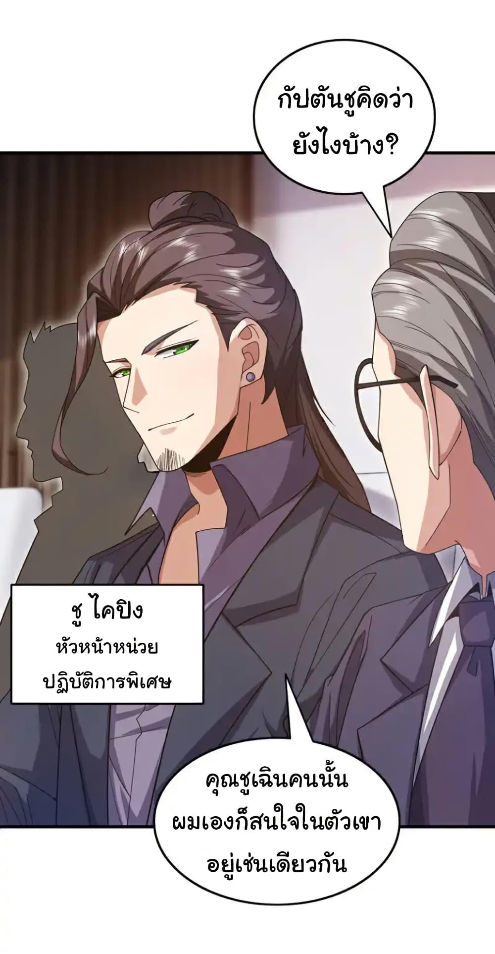 Manga-lc-com อ่านมังงะ อ่านการ์ตูน ออนไลน์ ฟรี Chu Chen, The Trash Son-in-Law ตอนที่ 1 2 3 4 5 6 7 8 9 10 11 12 13 14 ฟรี ไม่มีโฆษณา Manga-lc - อ่าน มังงะ อ่าน การ์ตูน ออนไลน์ อ่านมังงะ ฟรี