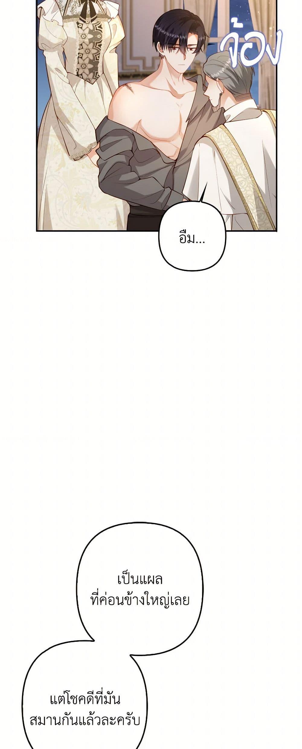 Manga-lc-com อ่านมังงะ อ่านการ์ตูน ออนไลน์ ฟรี Raising the Children of the Main Characters ตอนที่ 1 2 3 4 5 6 7 8 9 10 11 12 13 14 ฟรี ไม่มีโฆษณา Manga-lc - อ่าน มังงะ อ่าน การ์ตูน ออนไลน์ อ่านมังงะ ฟรี