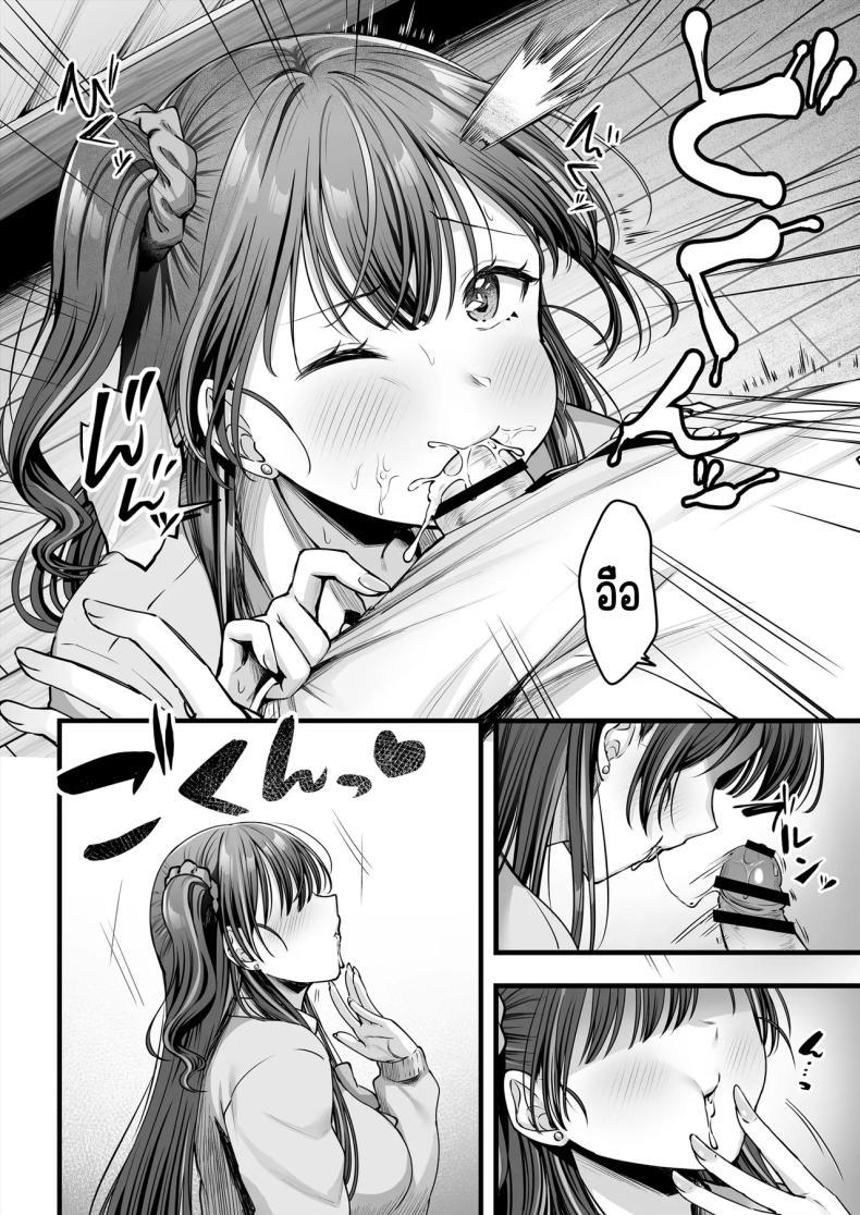 Doujin-Lc- อ่าน โดจิน มังฮวา เกาหลี ญี่ปุ่น จีน แปลไทย คนมืดมนที่บอกรักไม่เป็น [Chisakiss (Wakuta Chisaki)] Osananajimi Gal ni Suki to Ienai Inkya na Ore ตอนที่ 1 2 3 4 5 6 7 8 9 10 11 12 13 14 ฟรี ไม่มีโฆษณา อ่าน โดจิน Manhwa เกาหลี ญี่ปุ่น จีน เรามีครบ คัดมาให้เน้นๆ โดจิน 18+ รับประกันความฟินโดย  Doujin Lc