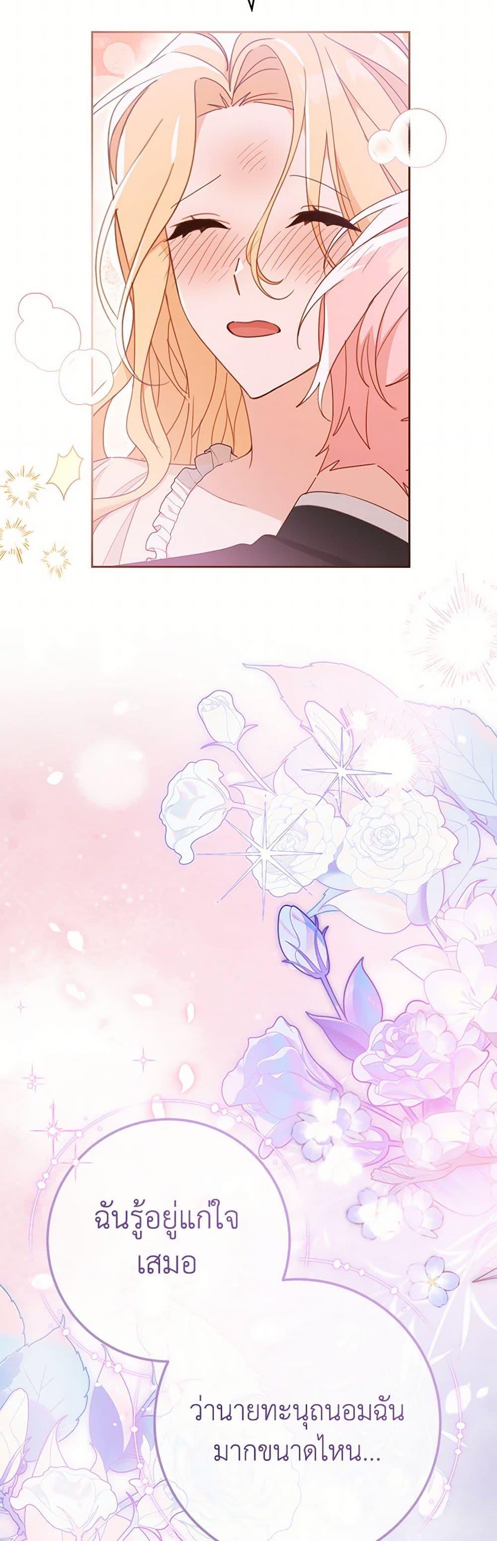 Manga-lc-com อ่านมังงะ อ่านการ์ตูน ออนไลน์ ฟรี Please Treat Your Friends Preciously ตอนที่ 1 2 3 4 5 6 7 8 9 10 11 12 13 14 ฟรี ไม่มีโฆษณา Manga-lc - อ่าน มังงะ อ่าน การ์ตูน ออนไลน์ อ่านมังงะ ฟรี