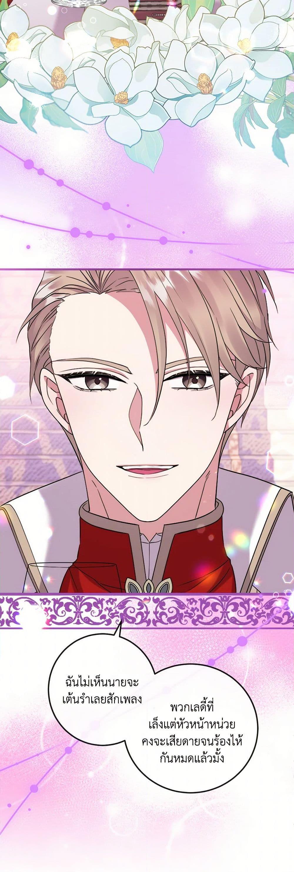 Manga-lc-com อ่านมังงะ อ่านการ์ตูน ออนไลน์ ฟรี Move, I’m Deciding the Ending! ตอนที่ 1 2 3 4 5 6 7 8 9 10 11 12 13 14 ฟรี ไม่มีโฆษณา Manga-lc - อ่าน มังงะ อ่าน การ์ตูน ออนไลน์ อ่านมังงะ ฟรี