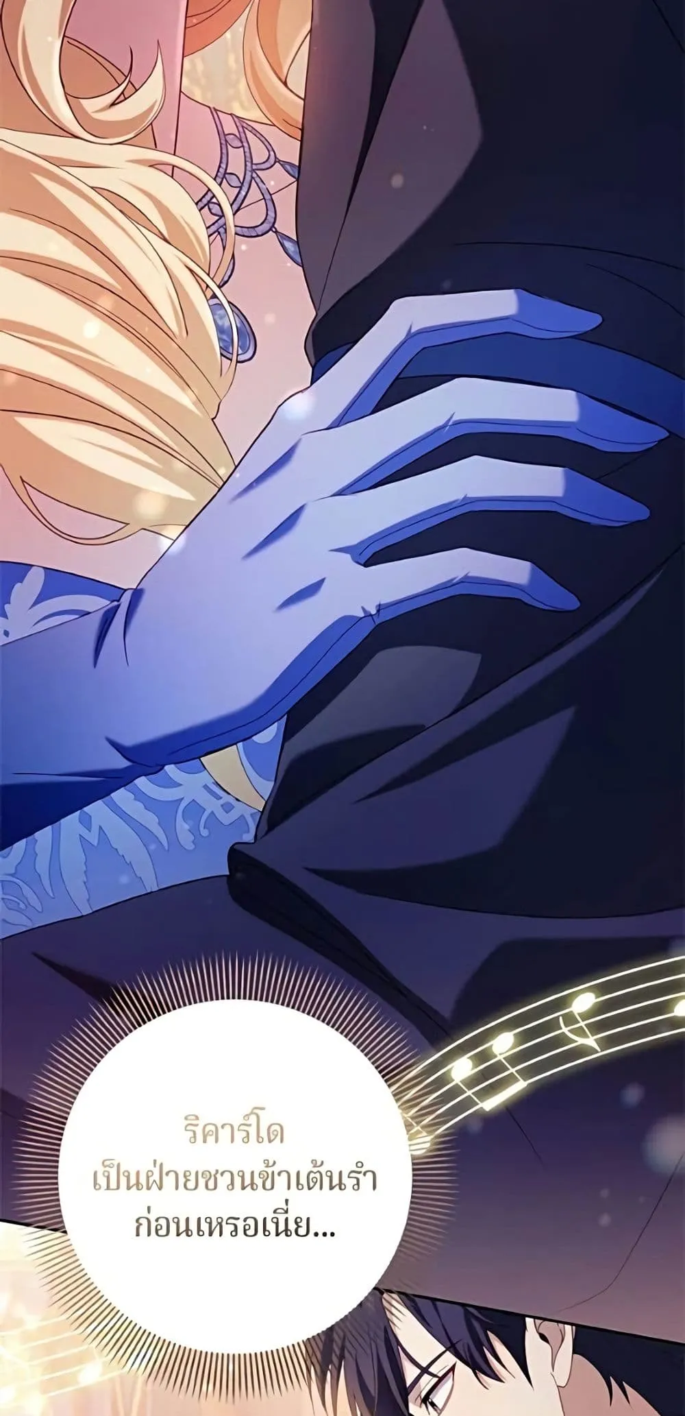 Manga-lc-com อ่านมังงะ อ่านการ์ตูน ออนไลน์ ฟรี I’m a Villainess, but I Won’t Live Like One – ถ้าเป็นนางร้าย ตอนที่ 1 2 3 4 5 6 7 8 9 10 11 12 13 14 ฟรี ไม่มีโฆษณา Manga-lc - อ่าน มังงะ อ่าน การ์ตูน ออนไลน์ อ่านมังงะ ฟรี