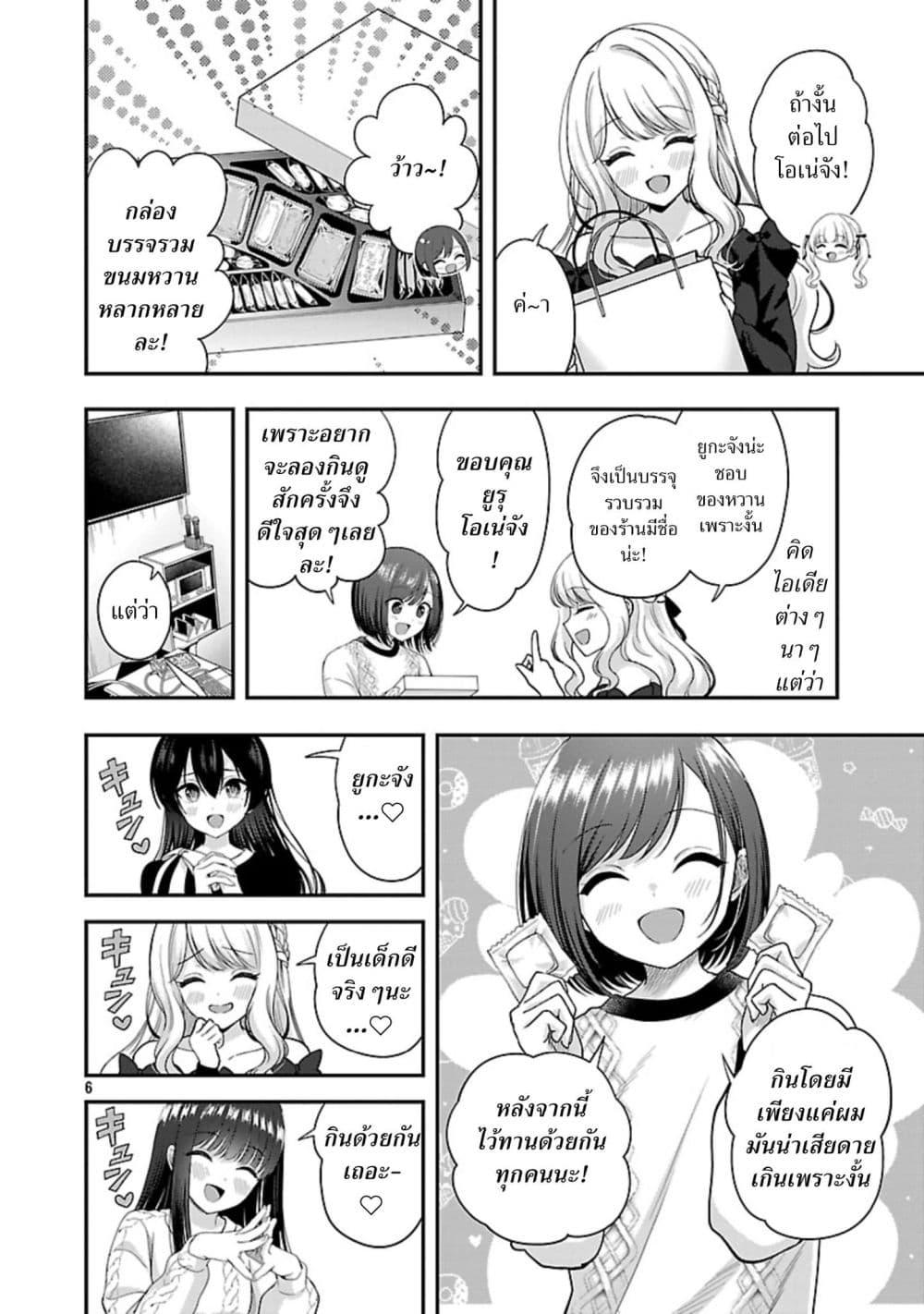 Manga-lc-com อ่านมังงะ อ่านการ์ตูน ออนไลน์ ฟรี Shitsuren Shita Node Vtuber Hajimeta ตอนที่ 1 2 3 4 5 6 7 8 9 10 11 12 13 14 ฟรี ไม่มีโฆษณา Manga-lc - อ่าน มังงะ อ่าน การ์ตูน ออนไลน์ อ่านมังงะ ฟรี