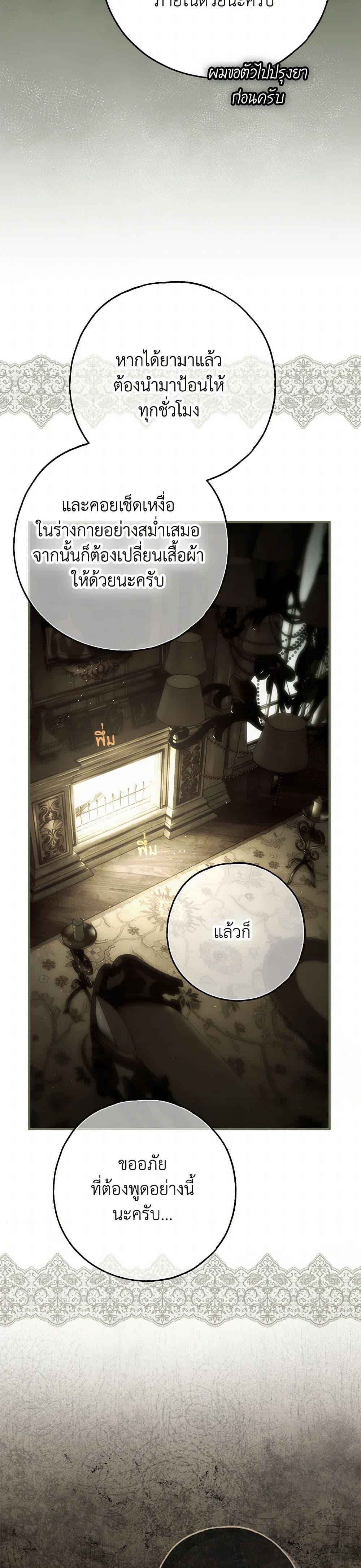 Manga-lc-com อ่านมังงะ อ่านการ์ตูน ออนไลน์ ฟรี My Body Has Been Possessed By Someone ตอนที่ 1 2 3 4 5 6 7 8 9 10 11 12 13 14 ฟรี ไม่มีโฆษณา Manga-lc - อ่าน มังงะ อ่าน การ์ตูน ออนไลน์ อ่านมังงะ ฟรี