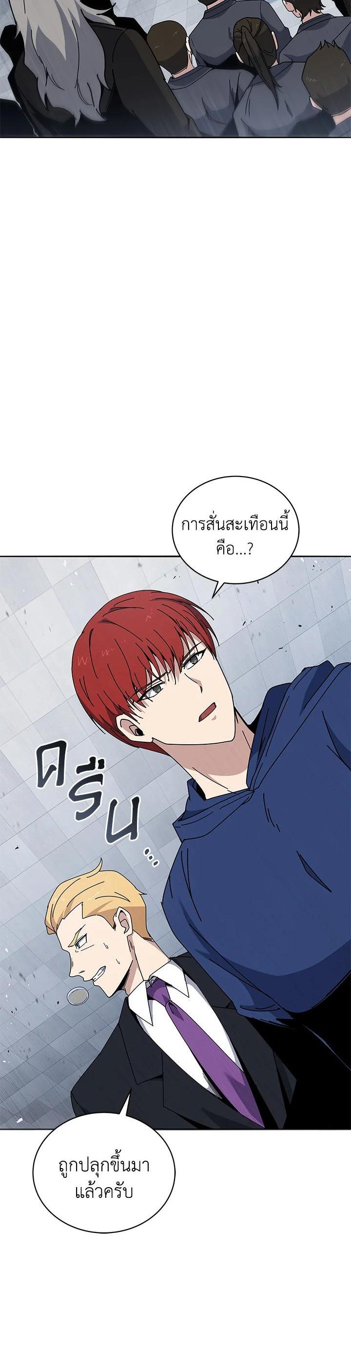 Manga-lc-com อ่านมังงะ อ่านการ์ตูน ออนไลน์ ฟรี The Descent of the Demonic Master ตอนที่ 1 2 3 4 5 6 7 8 9 10 11 12 13 14 ฟรี ไม่มีโฆษณา Manga-lc - อ่าน มังงะ อ่าน การ์ตูน ออนไลน์ อ่านมังงะ ฟรี
