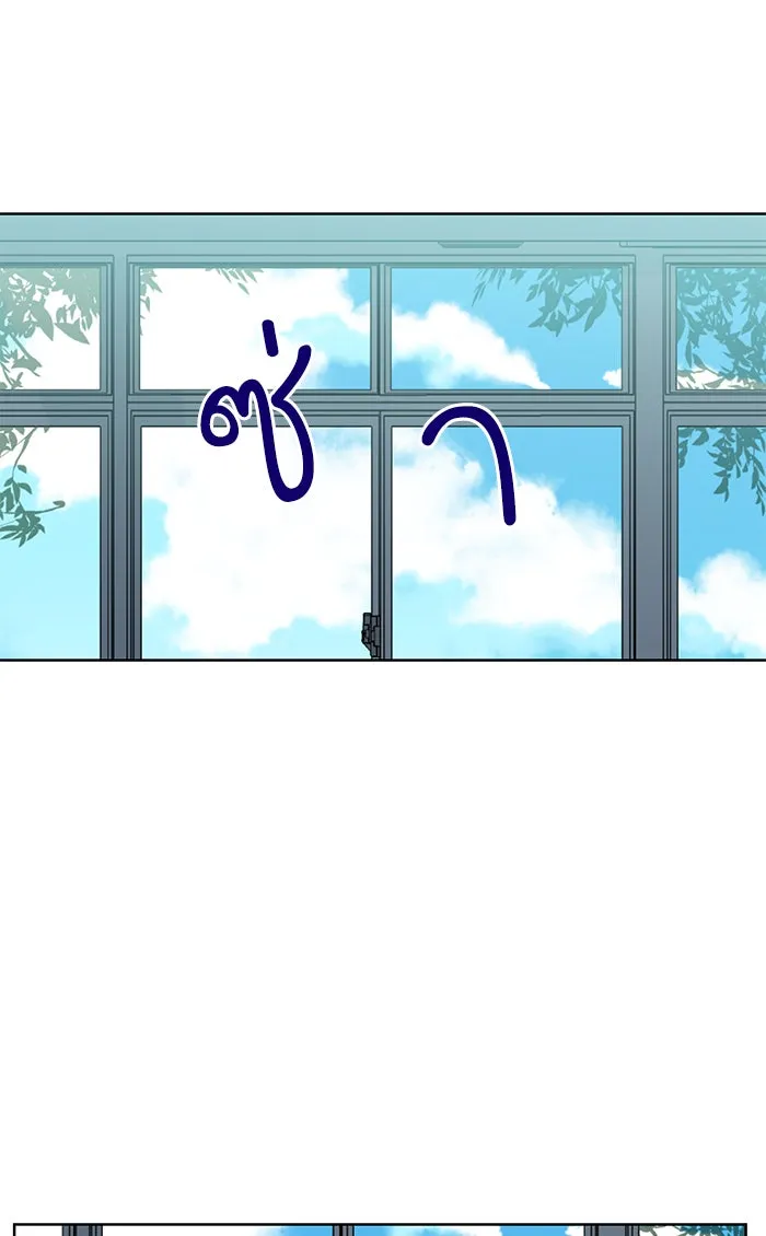 ฉันมันร้าย หรือเพราะโลกไม่น่ารัก ตอนที่ 46 รูปที่ 40