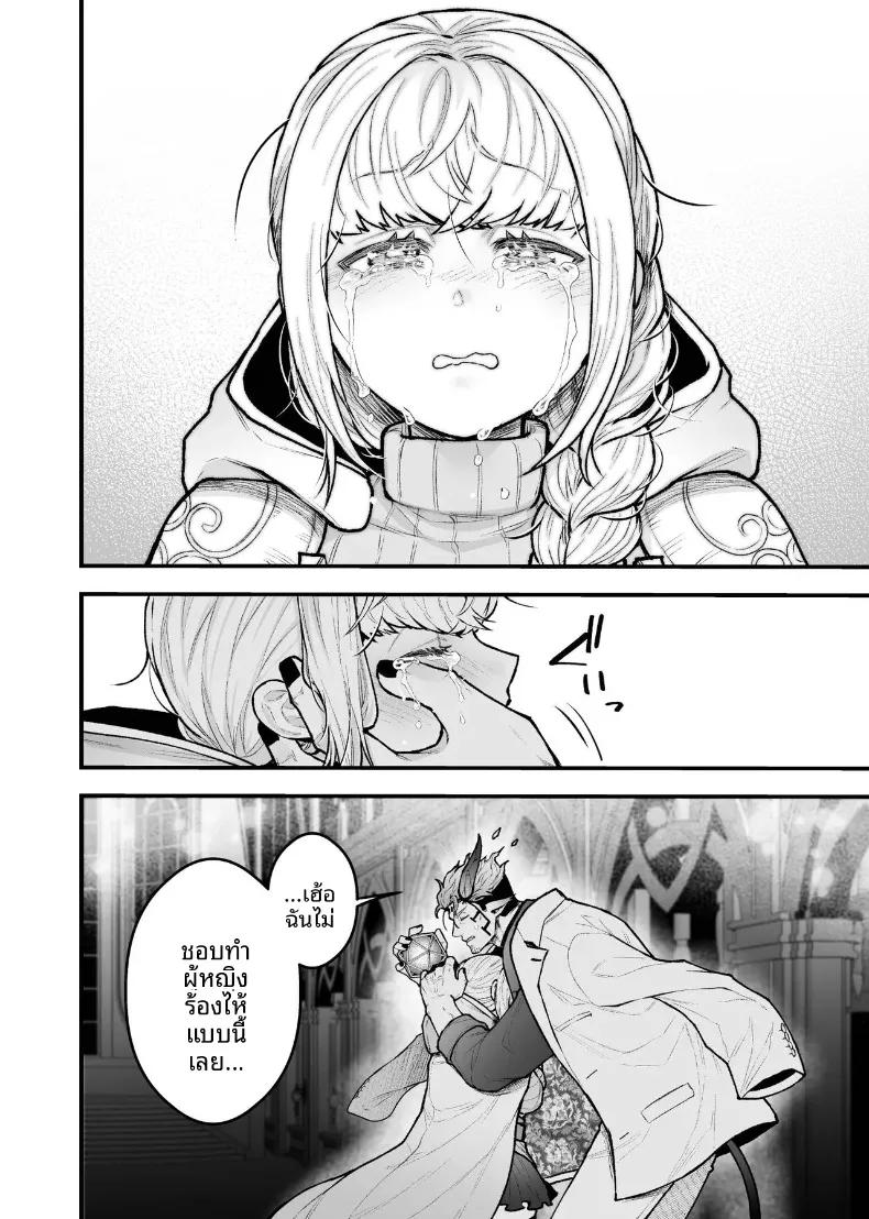 Doujin-Lc- อ่าน โดจิน มังฮวา เกาหลี ญี่ปุ่น จีน แปลไทย ผู้กล้าหญิงและแม่ทัพของจอมมาร (Giga) ตอนที่ 1 2 3 4 5 6 7 8 9 10 11 12 13 14 ฟรี ไม่มีโฆษณา อ่าน โดจิน Manhwa เกาหลี ญี่ปุ่น จีน เรามีครบ คัดมาให้เน้นๆ โดจิน 18+ รับประกันความฟินโดย  Doujin Lc