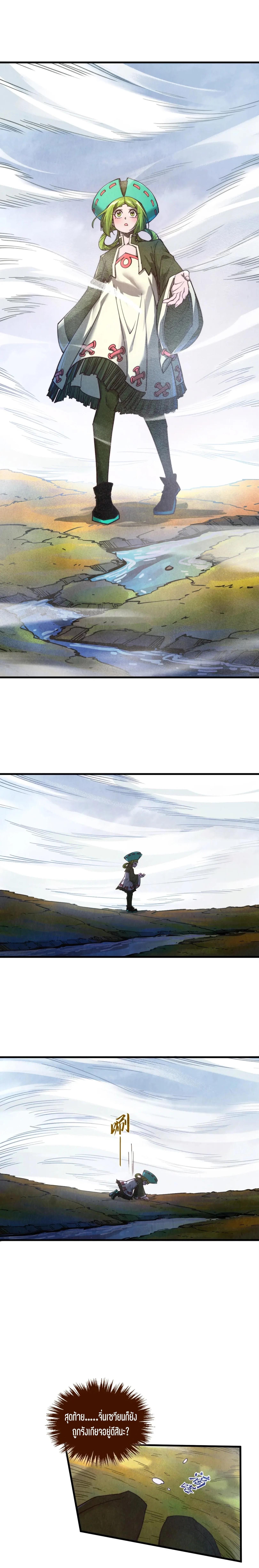 Manga-lc-com อ่านมังงะ อ่านการ์ตูน ออนไลน์ ฟรี The Eternal Supreme ตอนที่ 1 2 3 4 5 6 7 8 9 10 11 12 13 14 ฟรี ไม่มีโฆษณา Manga-lc - อ่าน มังงะ อ่าน การ์ตูน ออนไลน์ อ่านมังงะ ฟรี