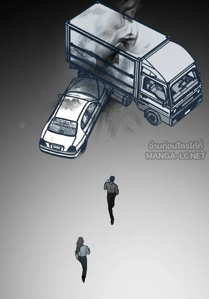 รักนี้ไม่มีรีไซเคิล ตอนที่ 66 รูปที่ 126