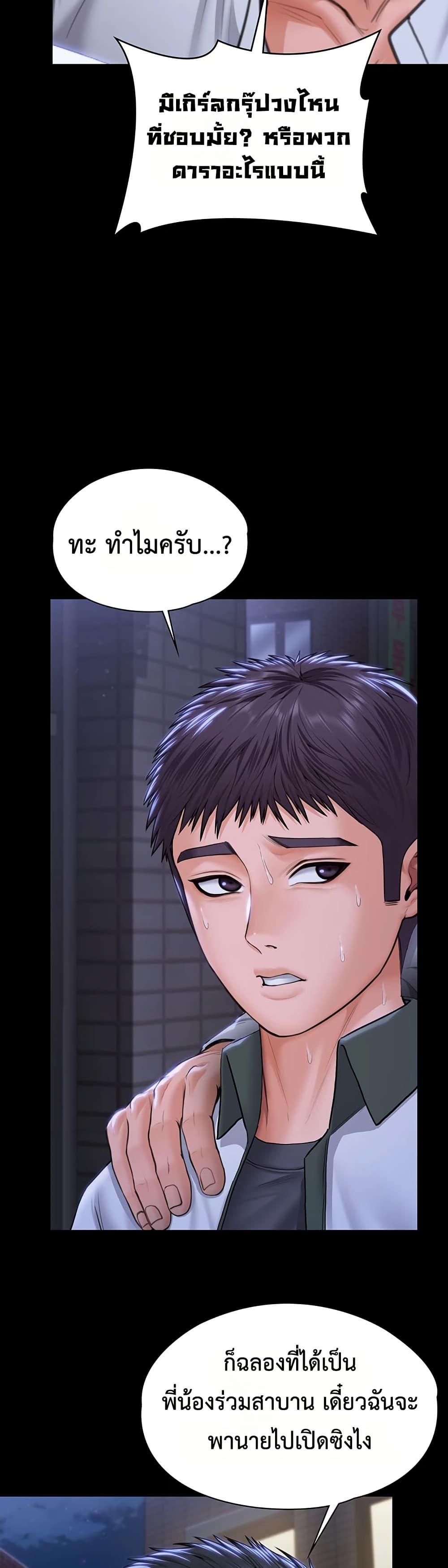 Doujin-Lc- อ่าน โดจิน มังฮวา เกาหลี ญี่ปุ่น จีน แปลไทย Protect You ตอนที่ 1 2 3 4 5 6 7 8 9 10 11 12 13 14 ฟรี ไม่มีโฆษณา อ่าน โดจิน Manhwa เกาหลี ญี่ปุ่น จีน เรามีครบ คัดมาให้เน้นๆ โดจิน 18+ รับประกันความฟินโดย  Doujin Lc