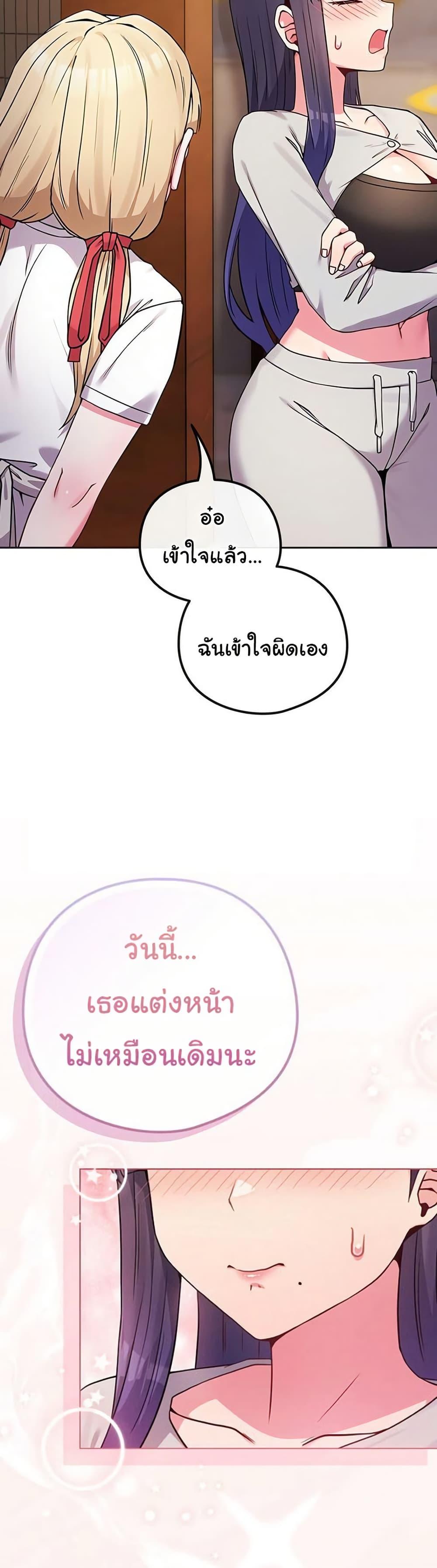 Doujin-Lc- อ่าน โดจิน มังฮวา เกาหลี ญี่ปุ่น จีน แปลไทย But You’re the Same ตอนที่ 1 2 3 4 5 6 7 8 9 10 11 12 13 14 ฟรี ไม่มีโฆษณา อ่าน โดจิน Manhwa เกาหลี ญี่ปุ่น จีน เรามีครบ คัดมาให้เน้นๆ โดจิน 18+ รับประกันความฟินโดย  Doujin Lc