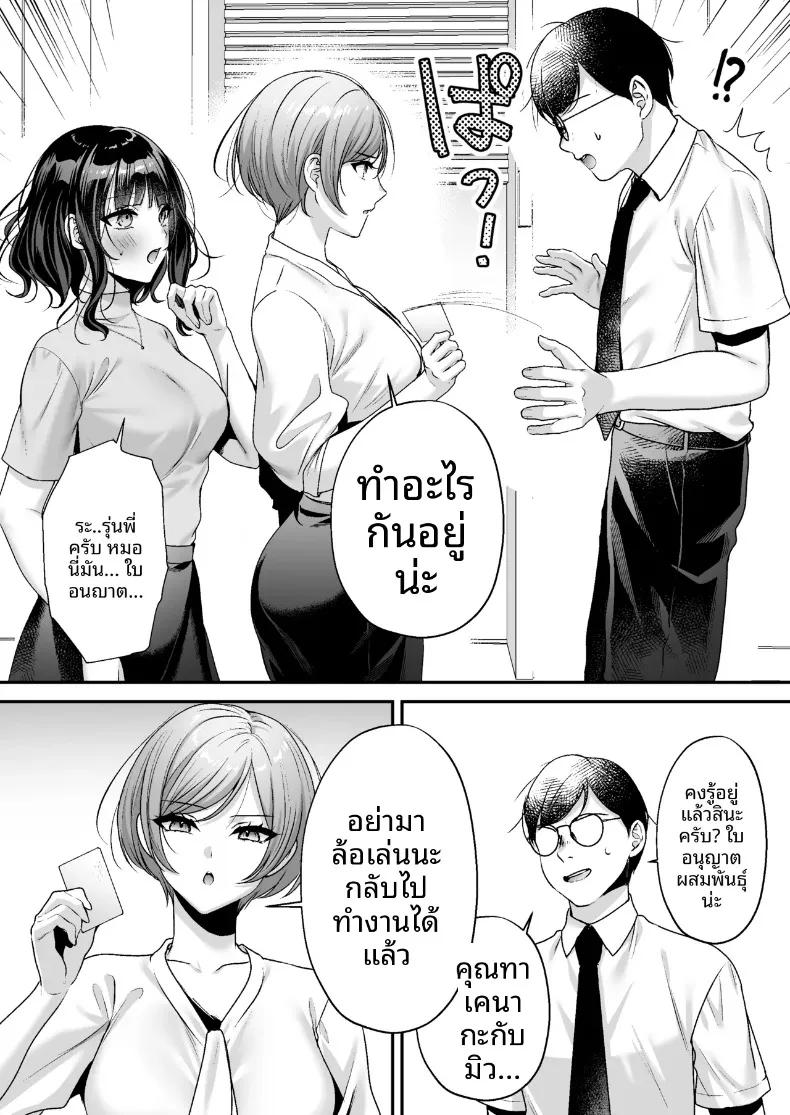 Doujin-Lc- อ่าน โดจิน มังฮวา เกาหลี ญี่ปุ่น จีน แปลไทย ใบอนุญาตเพาะพันธุ์ (Minamihama Yoriko) ตอนที่ 1 2 3 4 5 6 7 8 9 10 11 12 13 14 ฟรี ไม่มีโฆษณา อ่าน โดจิน Manhwa เกาหลี ญี่ปุ่น จีน เรามีครบ คัดมาให้เน้นๆ โดจิน 18+ รับประกันความฟินโดย  Doujin Lc