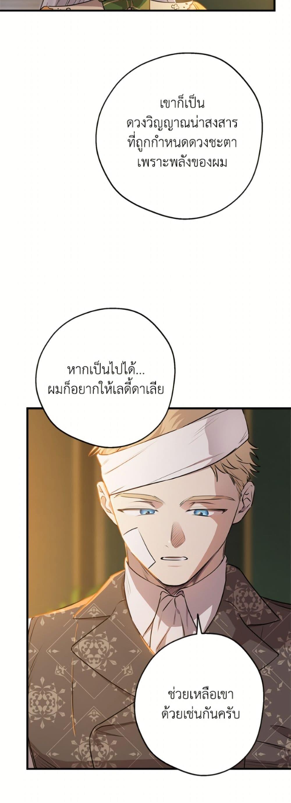 Manga-lc-com อ่านมังงะ อ่านการ์ตูน ออนไลน์ ฟรี The Strongest Characters in the World are Obsessed With Me ตอนที่ 1 2 3 4 5 6 7 8 9 10 11 12 13 14 ฟรี ไม่มีโฆษณา Manga-lc - อ่าน มังงะ อ่าน การ์ตูน ออนไลน์ อ่านมังงะ ฟรี