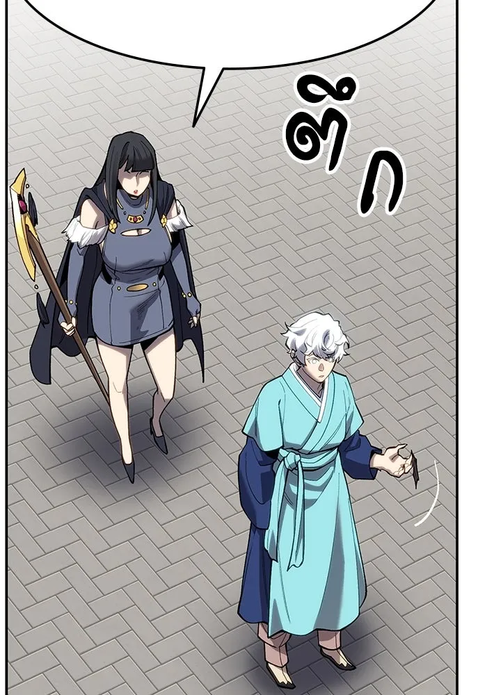 ยอดคนเลเวลทะลุ ตอนที่ 23 ฟรอซน่าเรด (9) รูปที่ 224