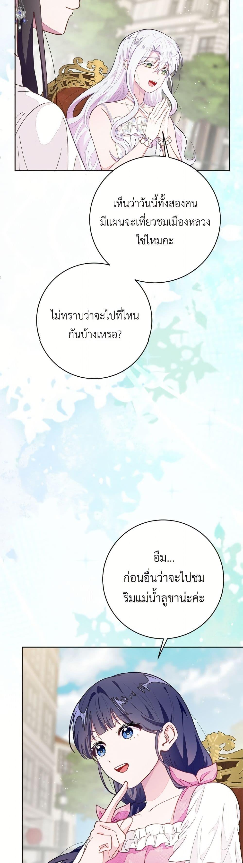 Manga-lc-com อ่านมังงะ อ่านการ์ตูน ออนไลน์ ฟรี The Bad Ending Of The Otome Game ตอนที่ 1 2 3 4 5 6 7 8 9 10 11 12 13 14 ฟรี ไม่มีโฆษณา Manga-lc - อ่าน มังงะ อ่าน การ์ตูน ออนไลน์ อ่านมังงะ ฟรี