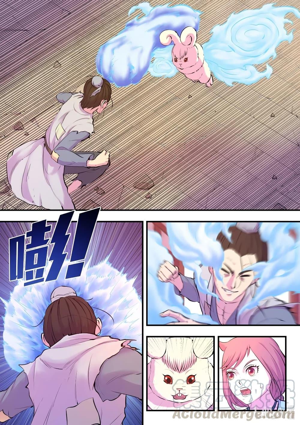 Manga-lc-com อ่านมังงะ อ่านการ์ตูน ออนไลน์ ฟรี King of Spirit Beast ตอนที่ 1 2 3 4 5 6 7 8 9 10 11 12 13 14 ฟรี ไม่มีโฆษณา Manga-lc - อ่าน มังงะ อ่าน การ์ตูน ออนไลน์ อ่านมังงะ ฟรี