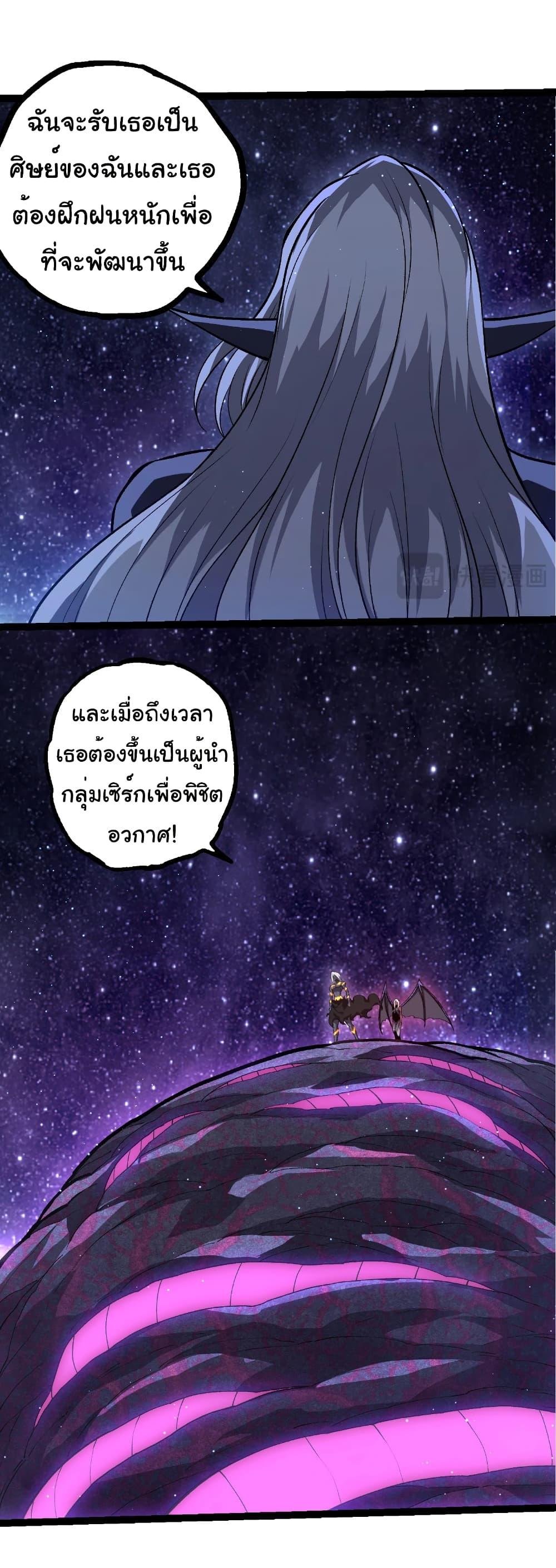 Manga-lc-com อ่านมังงะ อ่านการ์ตูน ออนไลน์ ฟรี Evolution from the Big Tree ตอนที่ 1 2 3 4 5 6 7 8 9 10 11 12 13 14 ฟรี ไม่มีโฆษณา Manga-lc - อ่าน มังงะ อ่าน การ์ตูน ออนไลน์ อ่านมังงะ ฟรี