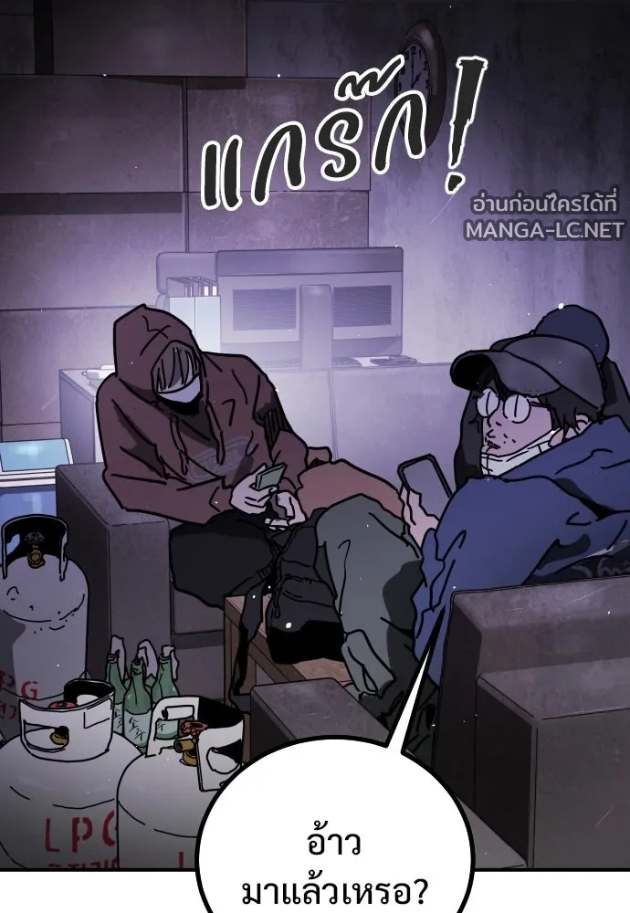 Manga-lc-com อ่านมังงะ อ่านการ์ตูน ออนไลน์ ฟรี วันดีคืนดี โซลก็ ตอนที่ 1 2 3 4 5 6 7 8 9 10 11 12 13 14 ฟรี ไม่มีโฆษณา Manga-lc - อ่าน มังงะ อ่าน การ์ตูน ออนไลน์ อ่านมังงะ ฟรี