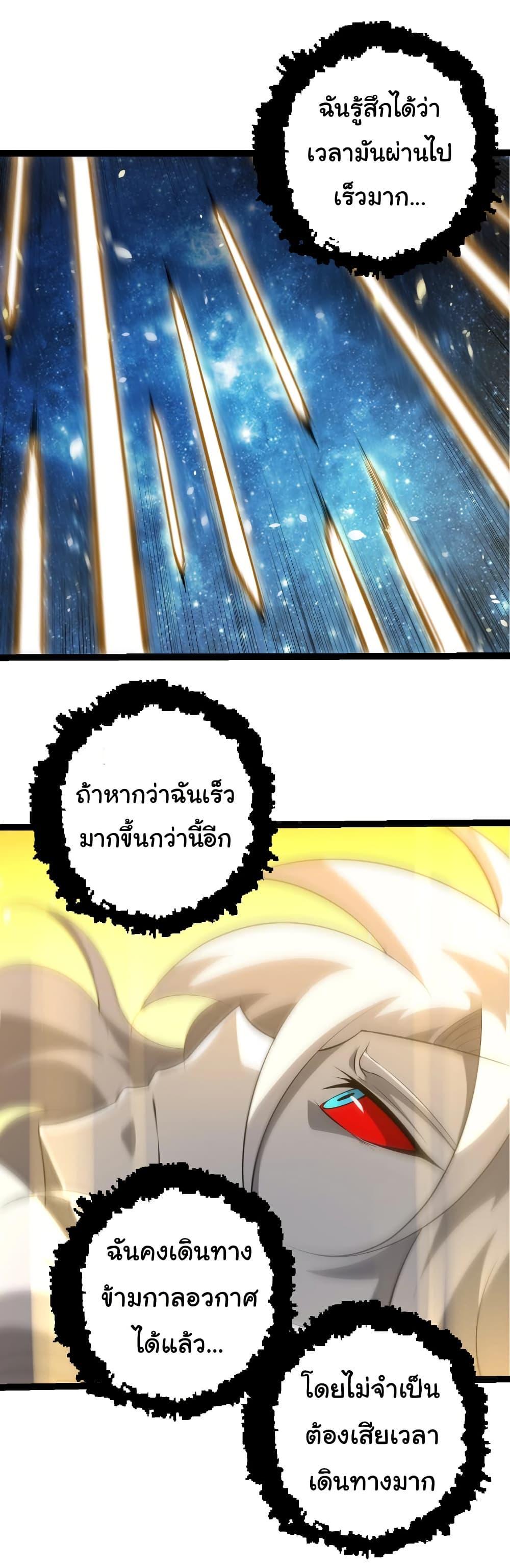 Manga-lc-com อ่านมังงะ อ่านการ์ตูน ออนไลน์ ฟรี Evolution from the Big Tree ตอนที่ 1 2 3 4 5 6 7 8 9 10 11 12 13 14 ฟรี ไม่มีโฆษณา Manga-lc - อ่าน มังงะ อ่าน การ์ตูน ออนไลน์ อ่านมังงะ ฟรี