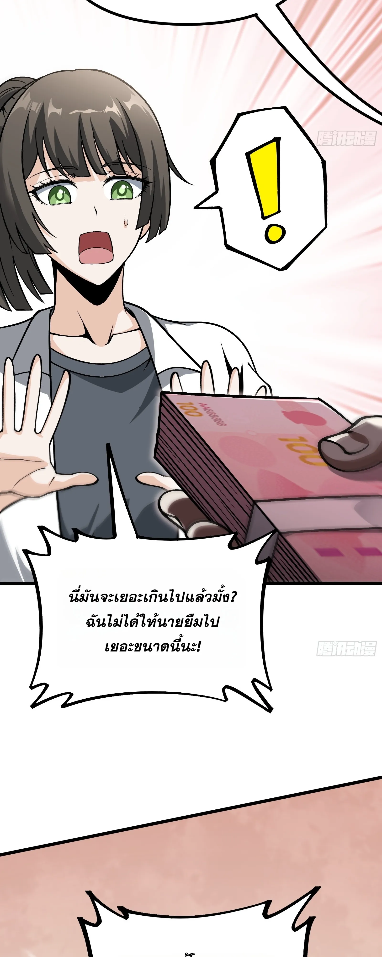 Manga-lc-com อ่านมังงะ อ่านการ์ตูน ออนไลน์ ฟรี City God Level Grandmaster เซียนสวรรค์คืนชีพครองเมือง ตอนที่ 1 2 3 4 5 6 7 8 9 10 11 12 13 14 ฟรี ไม่มีโฆษณา Manga-lc - อ่าน มังงะ อ่าน การ์ตูน ออนไลน์ อ่านมังงะ ฟรี