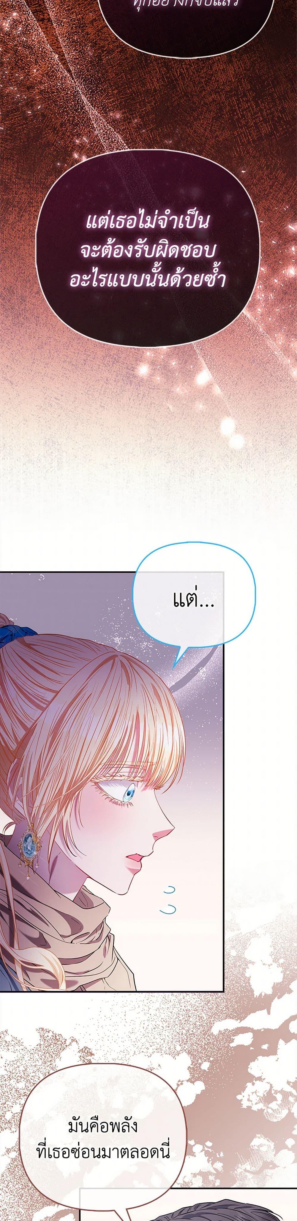 Manga-lc-com อ่านมังงะ อ่านการ์ตูน ออนไลน์ ฟรี I’m the Princess of All ตอนที่ 1 2 3 4 5 6 7 8 9 10 11 12 13 14 ฟรี ไม่มีโฆษณา Manga-lc - อ่าน มังงะ อ่าน การ์ตูน ออนไลน์ อ่านมังงะ ฟรี