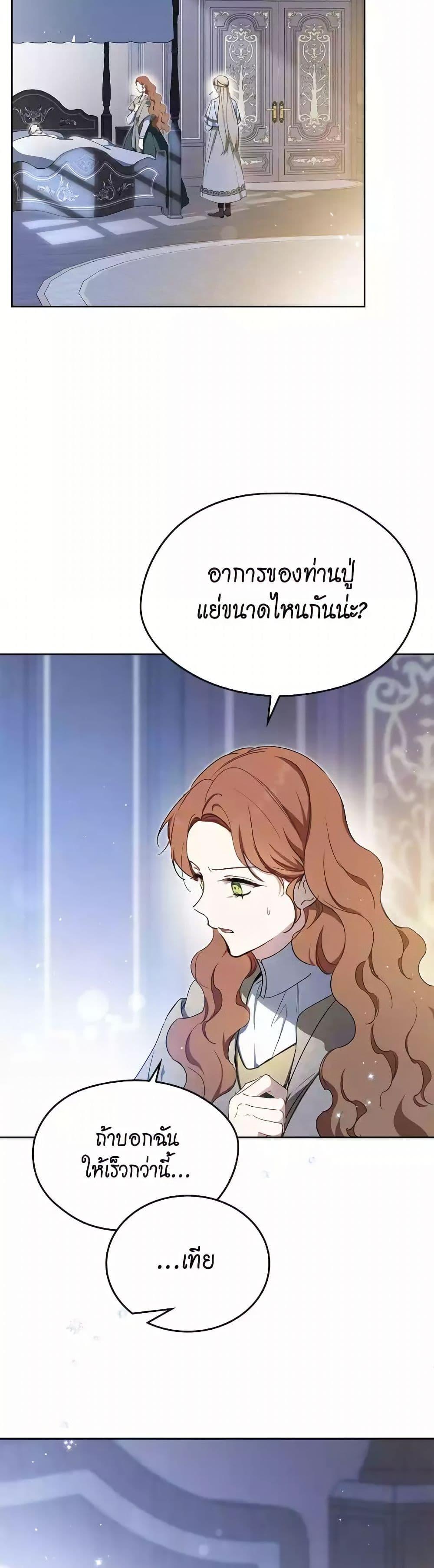 Manga-lc-com อ่านมังงะ อ่านการ์ตูน ออนไลน์ ฟรี In This Life, I Will Be the Lord ตอนที่ 1 2 3 4 5 6 7 8 9 10 11 12 13 14 ฟรี ไม่มีโฆษณา Manga-lc - อ่าน มังงะ อ่าน การ์ตูน ออนไลน์ อ่านมังงะ ฟรี