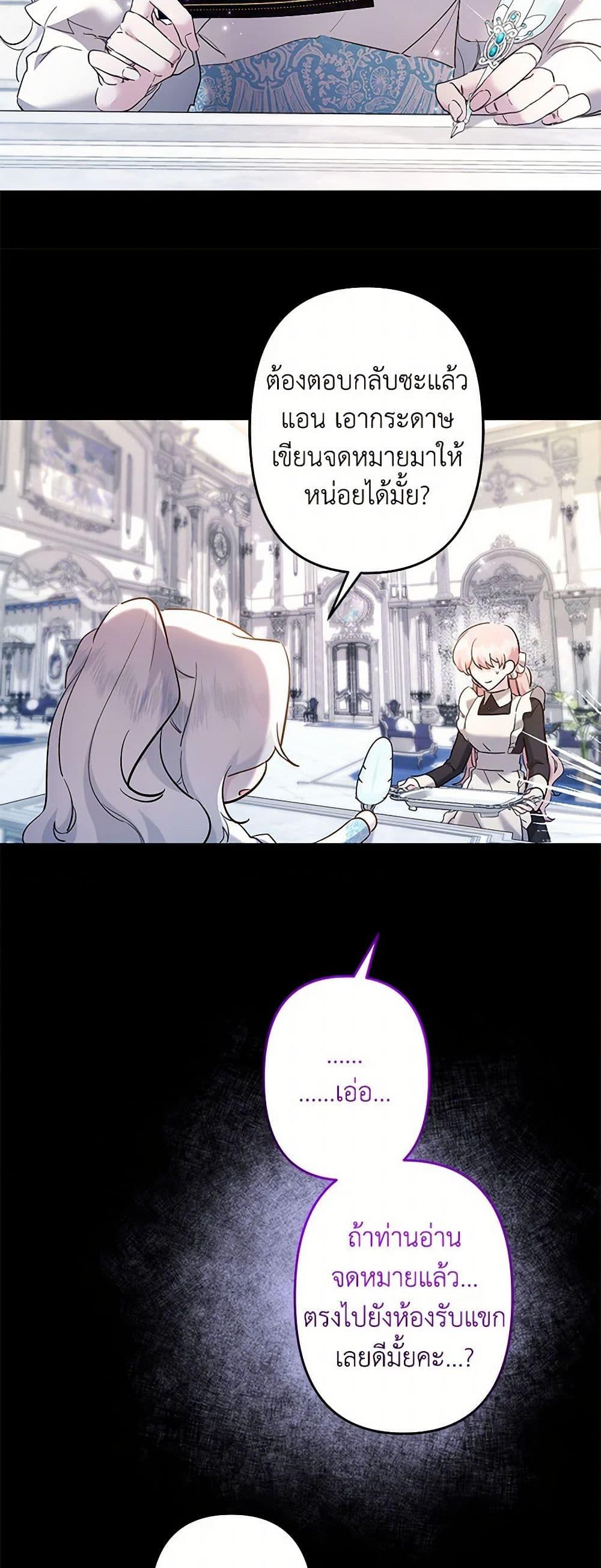 Manga-lc-com อ่านมังงะ อ่านการ์ตูน ออนไลน์ ฟรี I Need to Raise My Sister Right ตอนที่ 1 2 3 4 5 6 7 8 9 10 11 12 13 14 ฟรี ไม่มีโฆษณา Manga-lc - อ่าน มังงะ อ่าน การ์ตูน ออนไลน์ อ่านมังงะ ฟรี