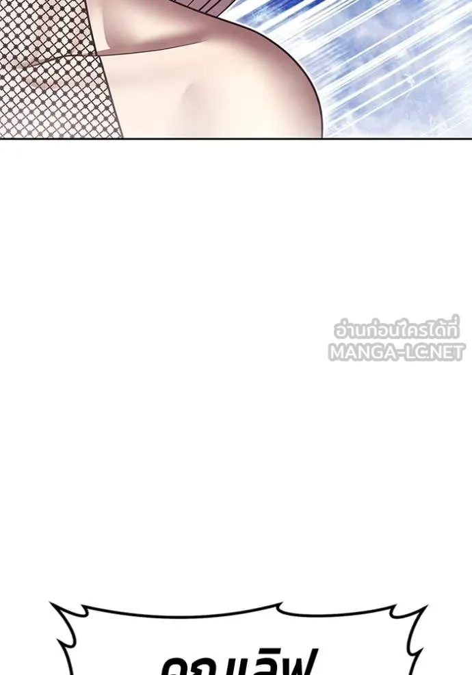 +99 ท่อนไม้ ตอนที่ 165 รูปที่ 305