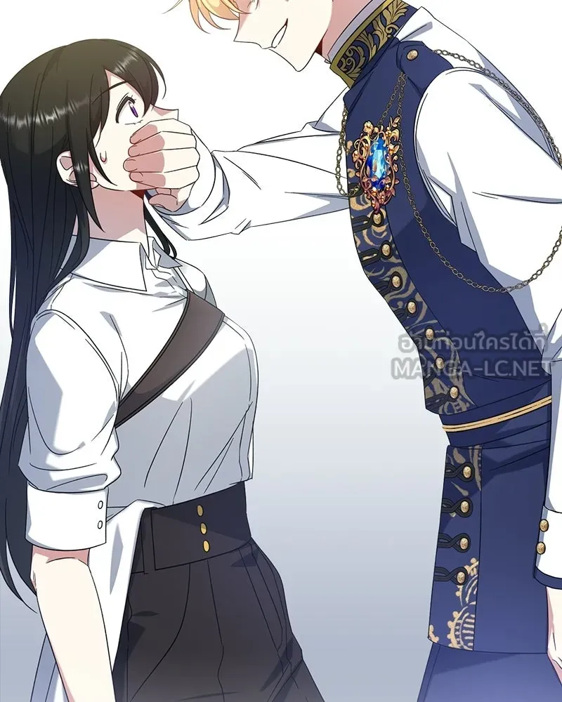 ภารกิจไล่ตามลุค บีเชล ตอนที่ 8 รูปที่ 57