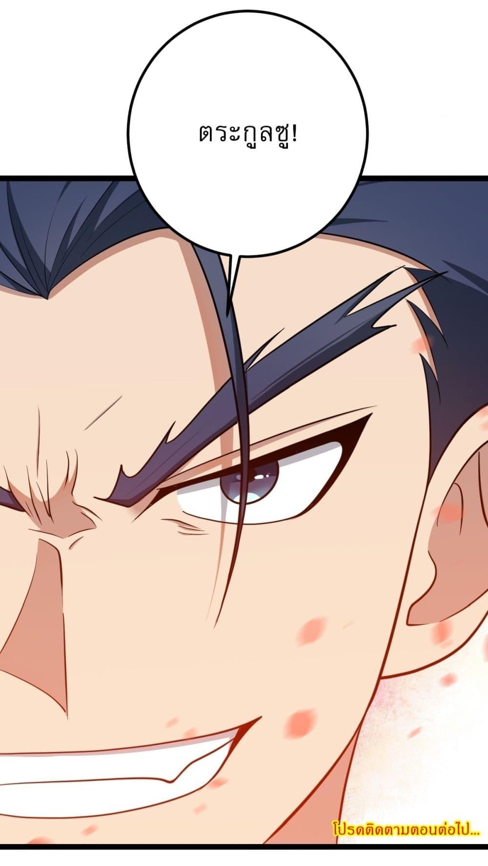 Manga-lc-com อ่านมังงะ อ่านการ์ตูน ออนไลน์ ฟรี Invincible After a Hundred Years of Seclusion ตอนที่ 1 2 3 4 5 6 7 8 9 10 11 12 13 14 ฟรี ไม่มีโฆษณา Manga-lc - อ่าน มังงะ อ่าน การ์ตูน ออนไลน์ อ่านมังงะ ฟรี