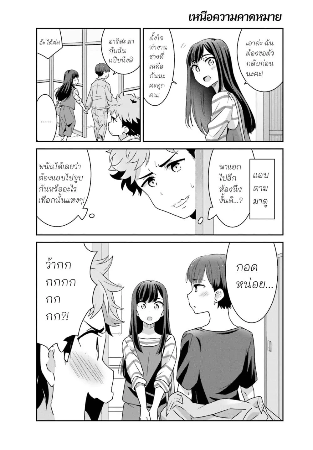 Manga-lc-com อ่านมังงะ อ่านการ์ตูน ออนไลน์ ฟรี Akarui Kioku Soushitsu ตอนที่ 1 2 3 4 5 6 7 8 9 10 11 12 13 14 ฟรี ไม่มีโฆษณา Manga-lc - อ่าน มังงะ อ่าน การ์ตูน ออนไลน์ อ่านมังงะ ฟรี